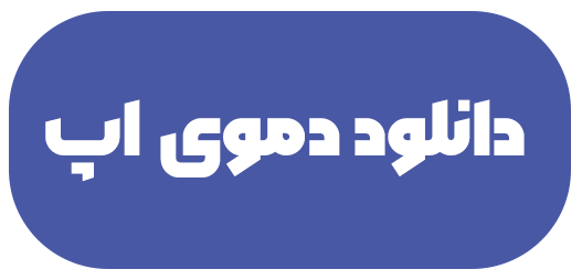 دانلود از صفحه لندیگ محصول
